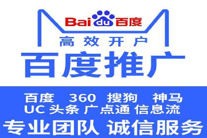 成功案例：SEM推广助力品牌线上线下联动